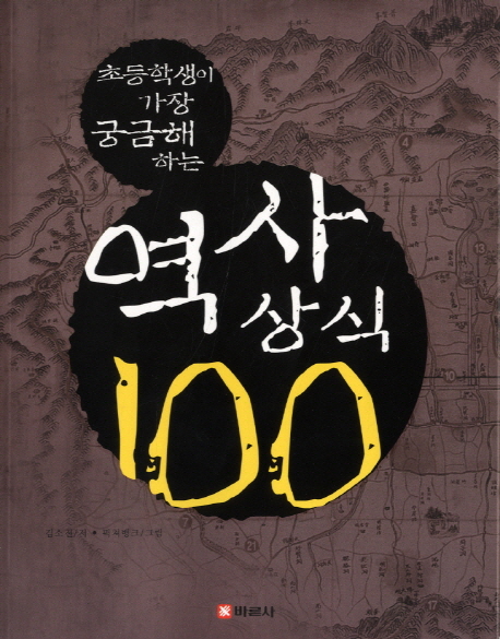 신착자료 : 지산초록도서관 지산초록도서관