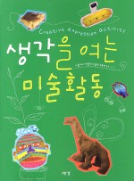 지음교육 이미지