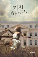 버지니아하우스 이미지