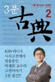 속수지례 이미지