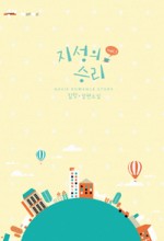 승리상사 이미지