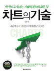 도서출판예인 이미지