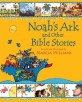 Noahs Ark and the other bible stories