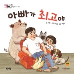꼬꼬누리 이미지