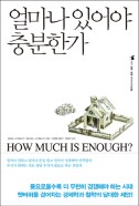 표지이미지