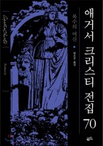 백만장자전집 이미지