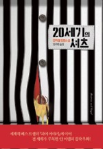 세기농장 이미지