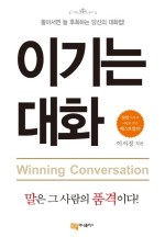혜밀당 이미지