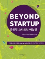 지음인베스트먼트 이미지