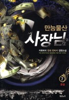 남매물산 이미지