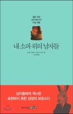 명진쇼파 이미지