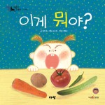꼬꼬누리 이미지