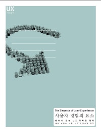 책 선반 이미지