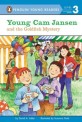 Young CAM Jansen and the Goldfish Mystery 19 (Hardcover)