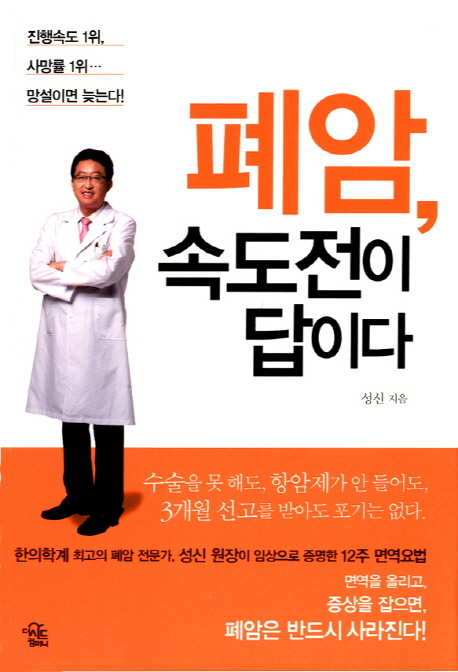 신착자료 : 지산초록도서관 지산초록도서관