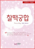 은영건설 이미지