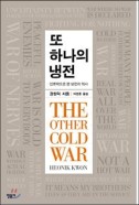 표지이미지