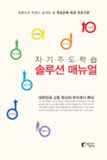 팀솔루션 이미지