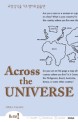 Across the Universe