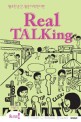 Real talking