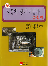 쉽게 배우는 MDT