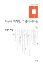 대성만물 이미지