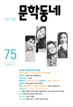 손보미나 이미지