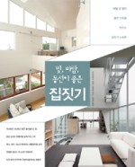 빛바람 이미지