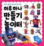 손놀이터 이미지