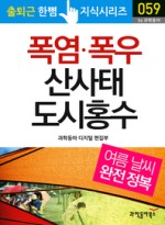 생활에어컨 이미지