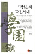 소명학원 이미지