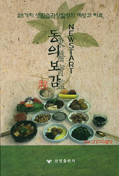 도서관 통합 자료 검색
