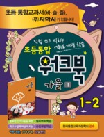 (주)워크북 이미지