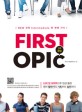 First OPIC :new 오픽 intermediate 한 번에 가기 