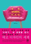 착한디자인 이미지