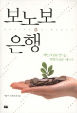 사회적협동조합지음 이미지