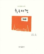 다경출판 이미지