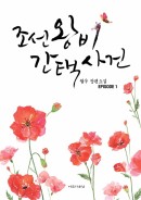 표지이미지