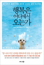 그랜트리 이미지