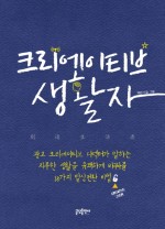 어필크리에이티브 이미지