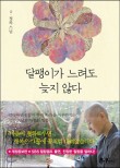 송이앤그루 이미지
