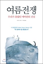 유니-웰 이미지