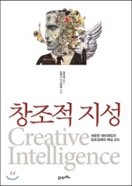 미인창조 이미지