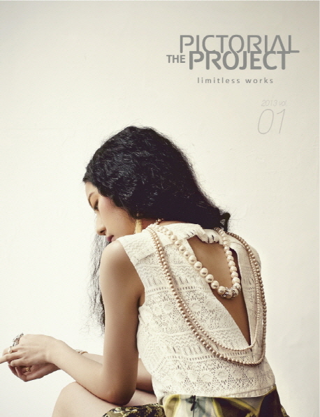 픽토리얼 프로젝트 = The Pictorial Project(