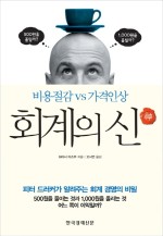 일승식품 이미지