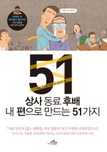 모든상사 이미지