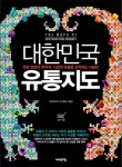 남양유통 이미지