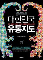 지경유통 이미지