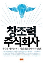 주식회사 나의생각 이미지