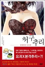 상상디앤씨 이미지